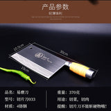 SHUOJI Handmade Slicing Chinese Kitchen Chef Knife