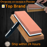 Double-sided Professional knife Sharpener sharpening stone