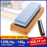 Professional Knife Sharpener Whetstone Sharpening Stones