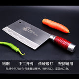SHUOJI Handmade Slicing Chinese Kitchen Chef Knife