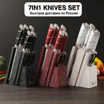 7 Pcs Kitchen Chef Knife Set