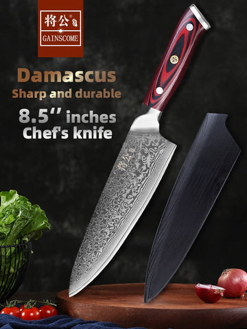 GAINSCOME 8.5" Japanese Damascus Steel Chef Knife